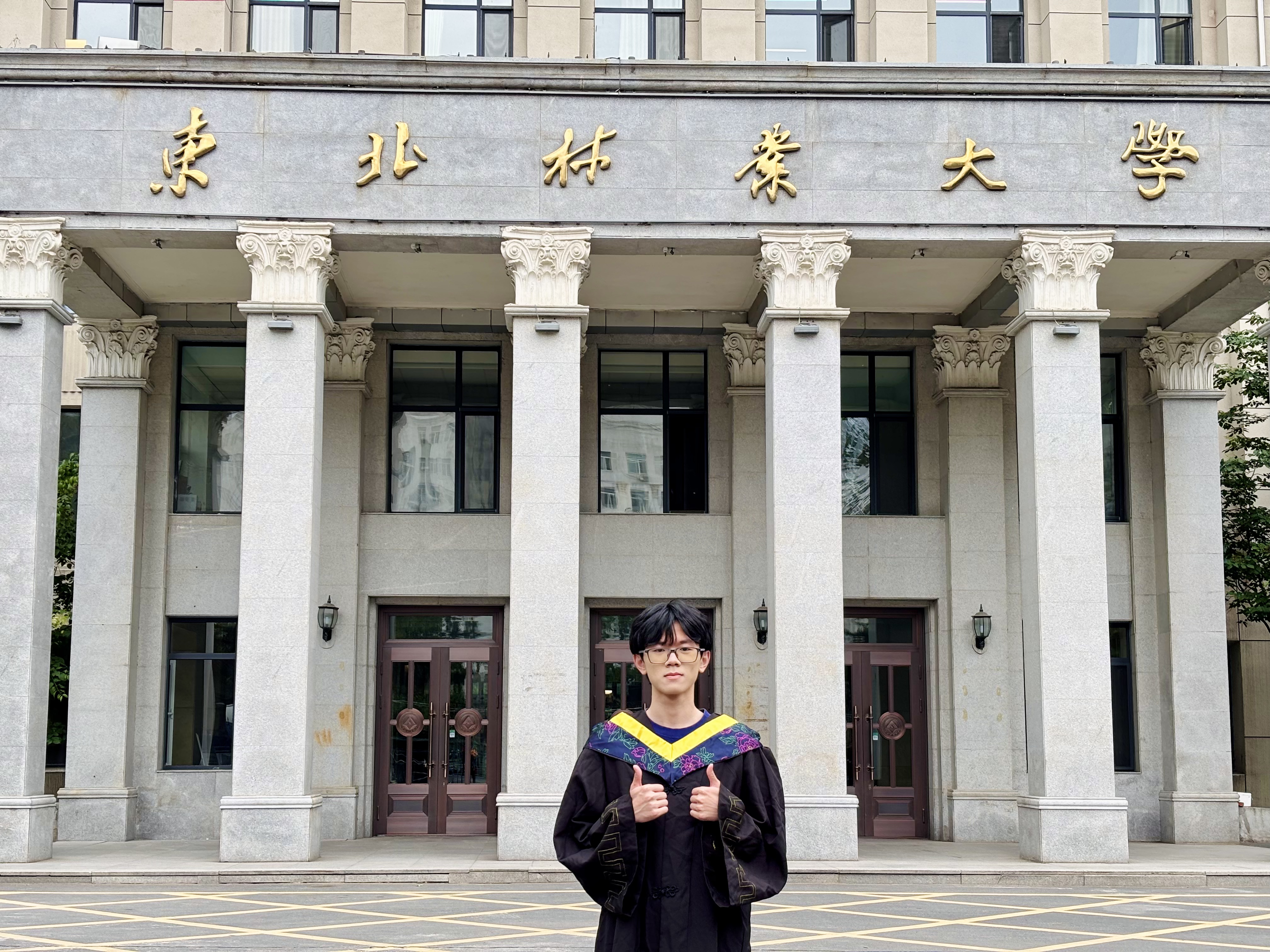 Graduation 1